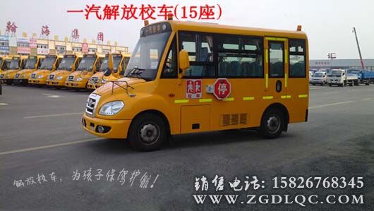 ���15��С�W��У܇