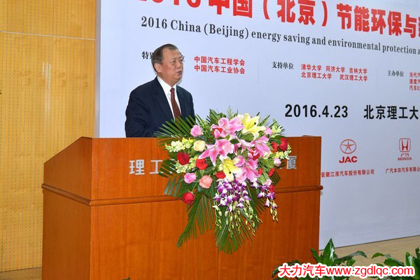 2016��(ji��)�ܭh(hu��n)���c����Դ��܇(ch��)���(hu��)���_(k��i)