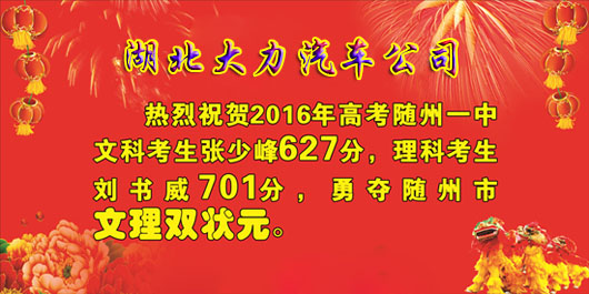 ����������܇��˾����ף�R�����������ٷ�ͬ�W(xu��)ժ���S�ݸ߿�������Ԫ��