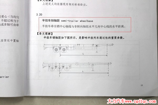 ���܇(ch��)13.75�� GB1589��܇(ch��)Ҏ(gu��)������᣿