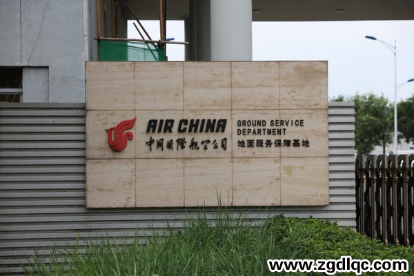 �|�L(f��ng)��܇�ɷݼ�늄�(d��ng)�����Ї�(gu��)���ՙz�(y��n) 