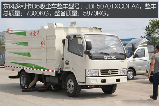 ��(zhu��n)����(x��)С�w���҉m���|�L(f��ng)������D6���m܇(ch��)�u(p��ng)�y(c��)